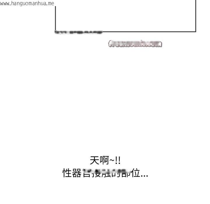 韩国漫画再爱我一次韩漫_再爱我一次-第11话在线免费阅读-韩国漫画-第165张图片