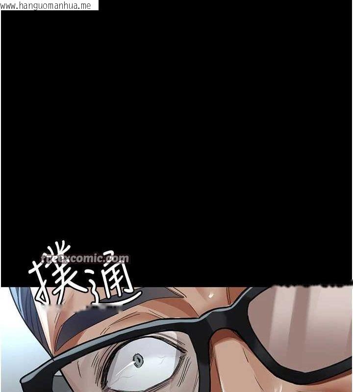 韩国漫画夜间诊疗室韩漫_夜间诊疗室-第98话-背叛深情的老公在线免费阅读-韩国漫画-第180张图片