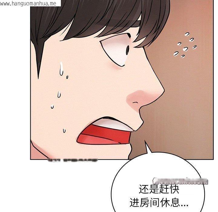 韩国漫画屋檐下的光/当我们住在一起韩漫_屋檐下的光/当我们住在一起-第67话在线免费阅读-韩国漫画-第30张图片