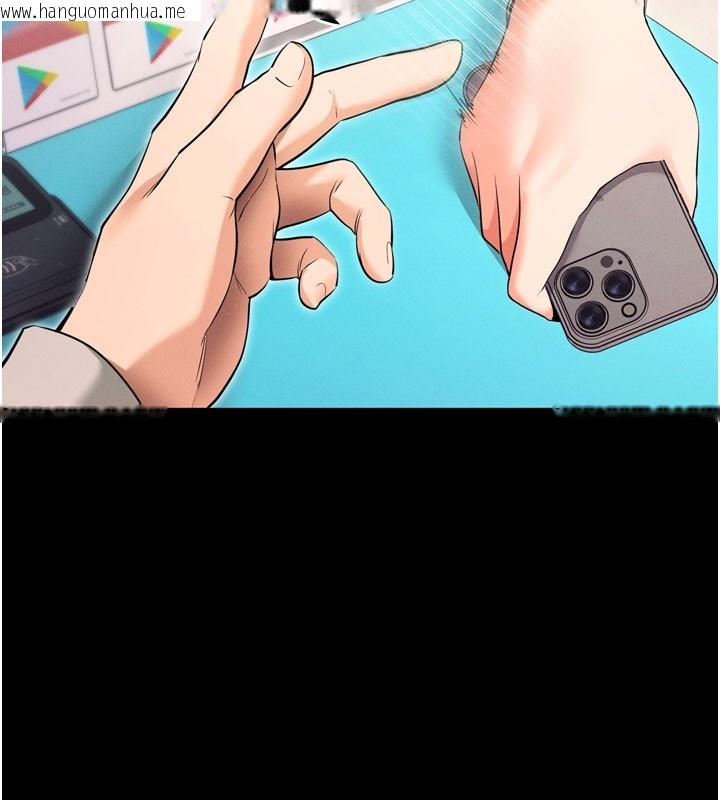 韩国漫画拜脱拜脱App韩漫_拜脱拜脱App-第1话-让女人变成性奴的咒语在线免费阅读-韩国漫画-第115张图片