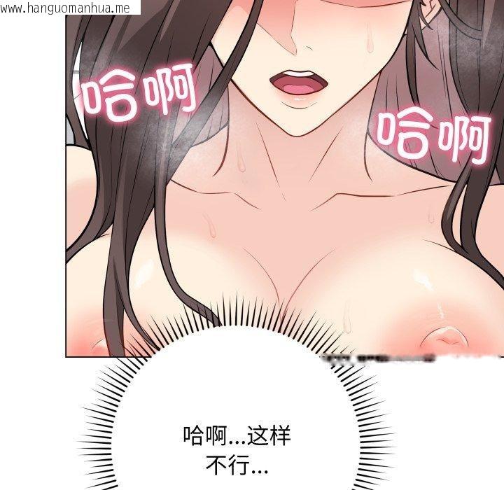韩国漫画最后的冲刺韩漫_最后的冲刺-第4话在线免费阅读-韩国漫画-第179张图片