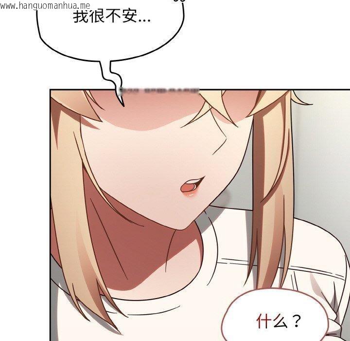 韩国漫画热情拳击馆韩漫_热情拳击馆-第15话在线免费阅读-韩国漫画-第10张图片