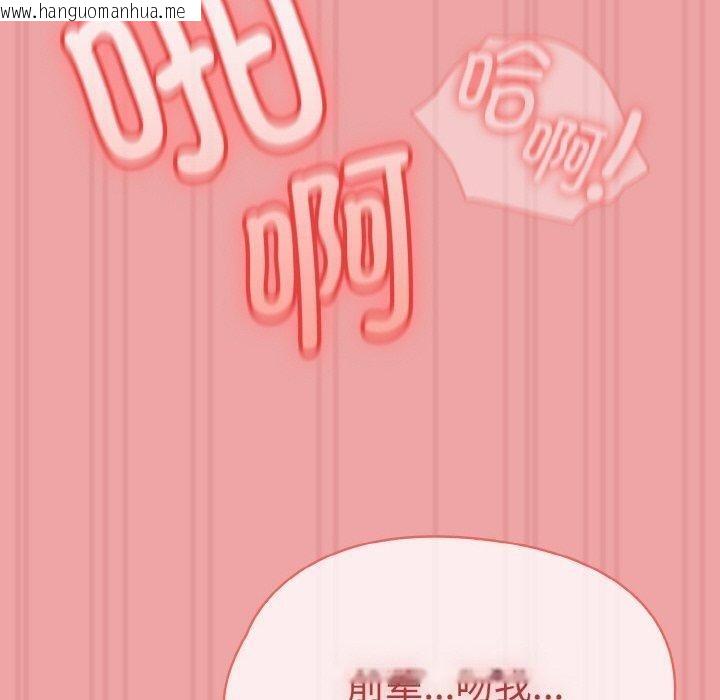 韩国漫画热情拳击馆韩漫_热情拳击馆-第15话在线免费阅读-韩国漫画-第110张图片