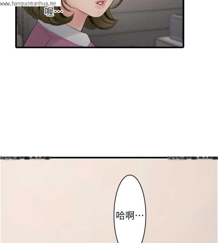韩国漫画水电工日志韩漫_水电工日志-第84话-你今晚是我的下酒菜在线免费阅读-韩国漫画-第36张图片