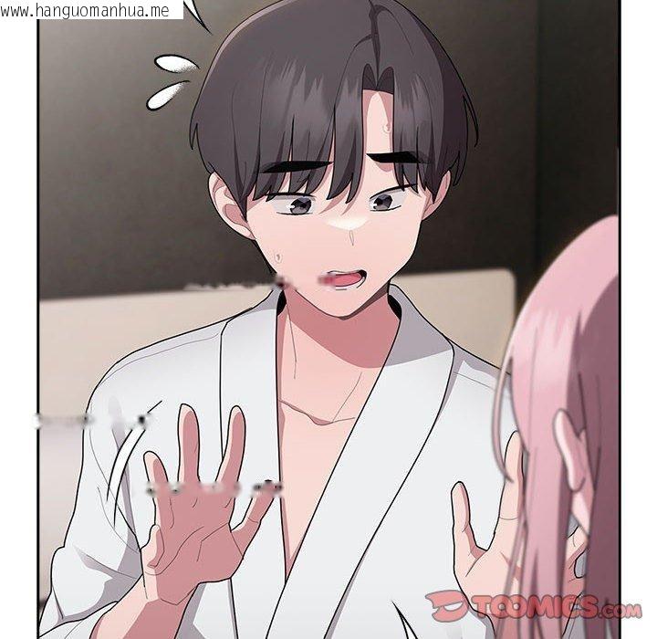 韩国漫画大企业里的小秘密/在大企业当废柴韩漫_大企业里的小秘密/在大企业当废柴-第29话在线免费阅读-韩国漫画-第48张图片