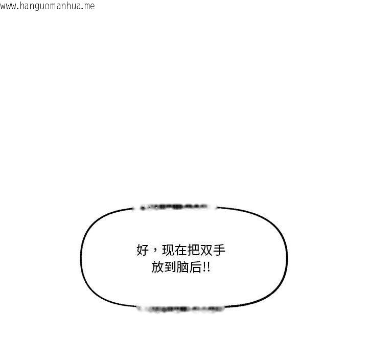 韩国漫画催眠手机韩漫_催眠手机-第12话在线免费阅读-韩国漫画-第133张图片
