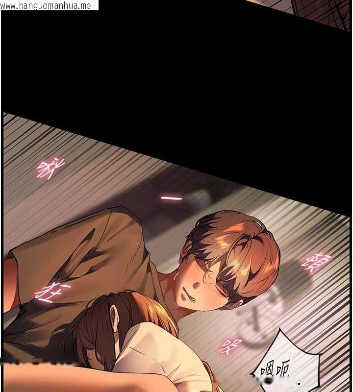 韩国漫画老师的亲密指导韩漫_老师的亲密指导-第41话-体验慢速版温柔萧技在线免费阅读-韩国漫画-第157张图片