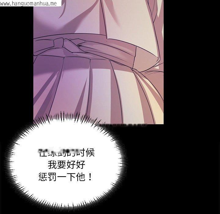 韩国漫画小姐韩漫_小姐-第63话在线免费阅读-韩国漫画-第47张图片