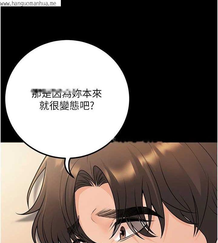 韩国漫画已婚学生想坏坏韩漫_已婚学生想坏坏-第27话-干她就对了!在线免费阅读-韩国漫画-第121张图片