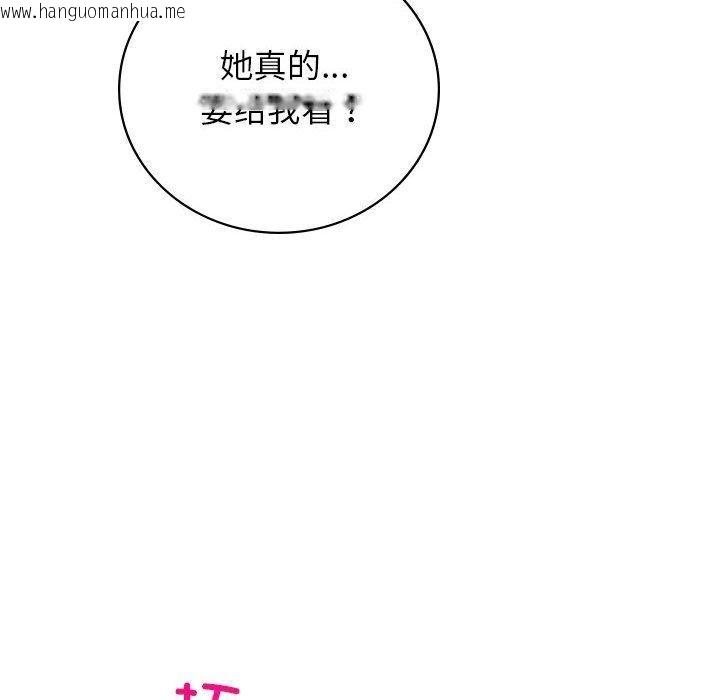 韩国漫画屋檐下的光/当我们住在一起韩漫_屋檐下的光/当我们住在一起-第67话在线免费阅读-韩国漫画-第54张图片