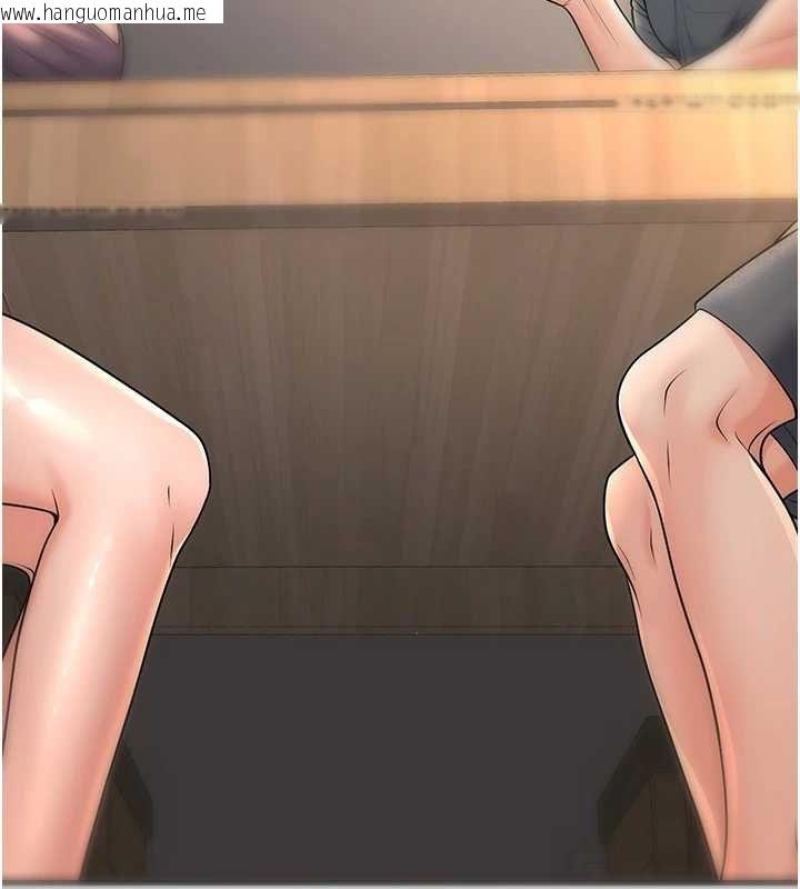 韩国漫画已婚学生想坏坏韩漫_已婚学生想坏坏-第27话-干她就对了!在线免费阅读-韩国漫画-第58张图片