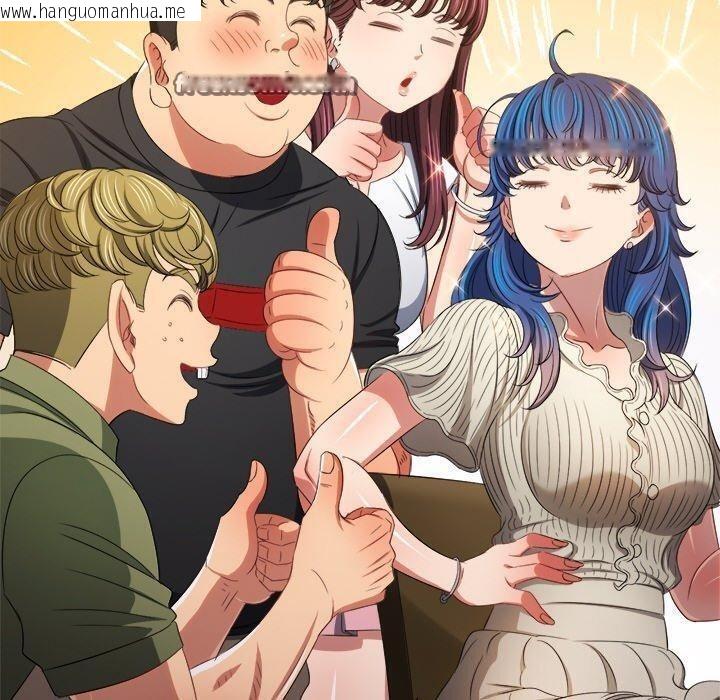 韩国漫画恶女勾勾缠/难缠小恶女韩漫_恶女勾勾缠/难缠小恶女-第246话在线免费阅读-韩国漫画-第30张图片