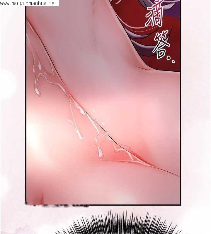 韩国漫画花容湿色:取花点韩漫_花容湿色:取花点-第45话-夫人下面也湿了…在线免费阅读-韩国漫画-第85张图片