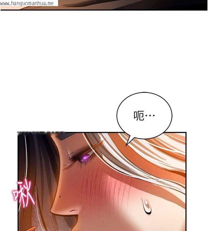 韩国漫画私密视角韩漫_私密视角-第24话-老公…你有这么大?在线免费阅读-韩国漫画-第137张图片