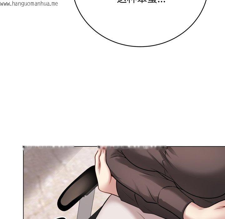 韩国漫画最后的冲刺韩漫_最后的冲刺-第4话在线免费阅读-韩国漫画-第65张图片