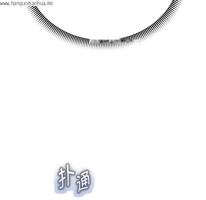 韩国漫画重生之长枪无敌韩漫_重生之长枪无敌-第48话在线免费阅读-韩国漫画-第58张图片