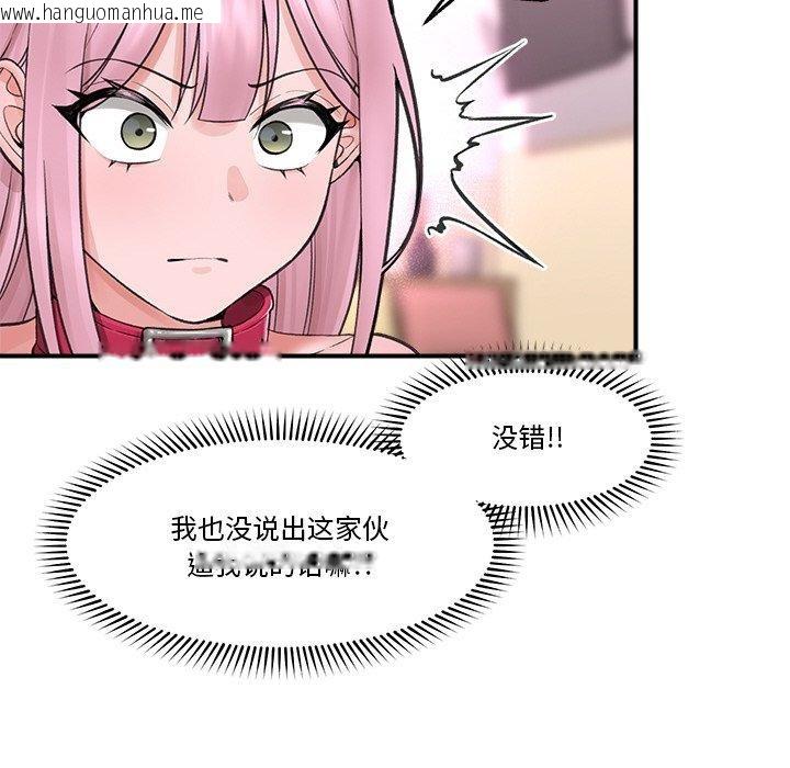 韩国漫画催眠手机韩漫_催眠手机-第12话在线免费阅读-韩国漫画-第52张图片