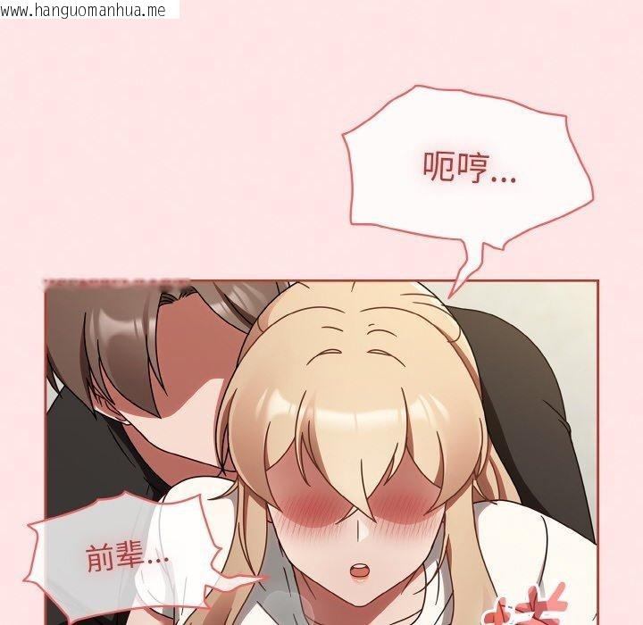 韩国漫画热情拳击馆韩漫_热情拳击馆-第15话在线免费阅读-韩国漫画-第56张图片