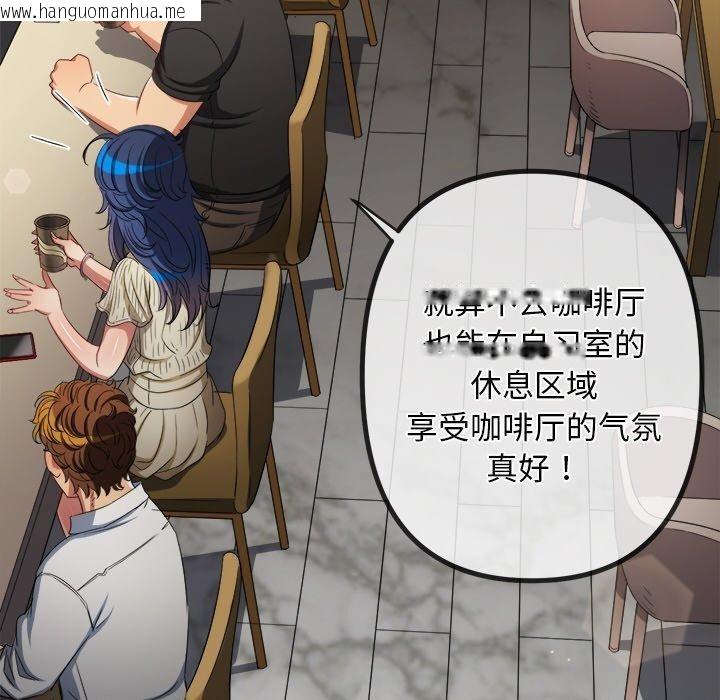 韩国漫画恶女勾勾缠/难缠小恶女韩漫_恶女勾勾缠/难缠小恶女-第246话在线免费阅读-韩国漫画-第21张图片