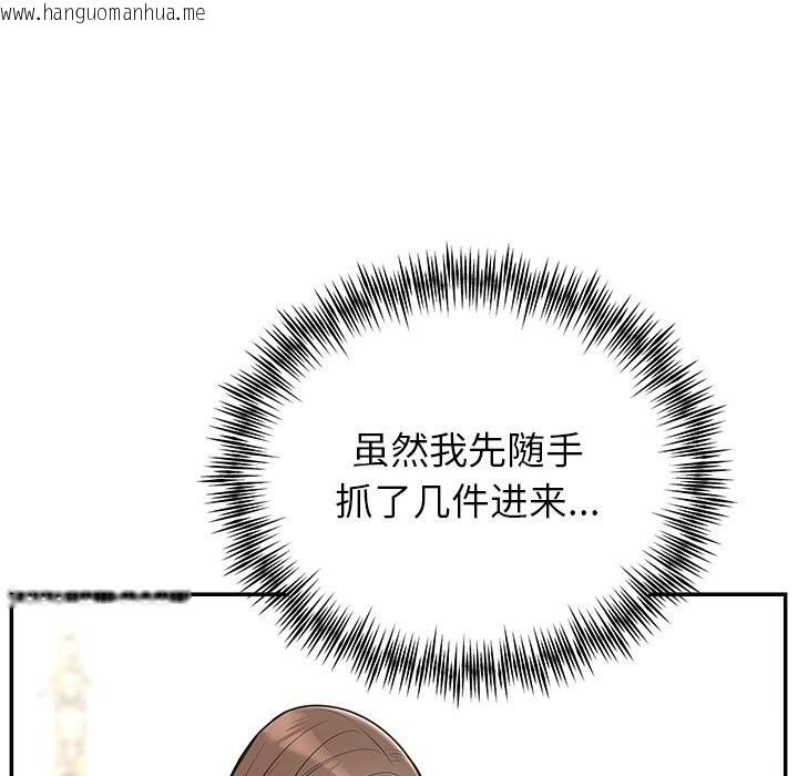 韩国漫画婚姻束缚韩漫_婚姻束缚-第25话在线免费阅读-韩国漫画-第5张图片