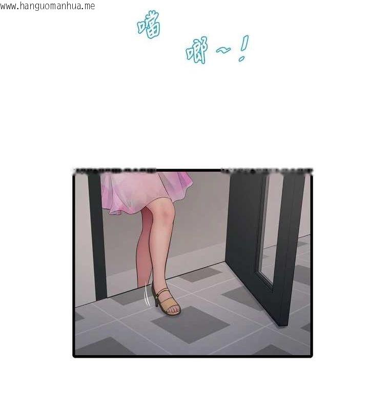 韩国漫画水电工日志韩漫_水电工日志-第84话-你今晚是我的下酒菜在线免费阅读-韩国漫画-第14张图片