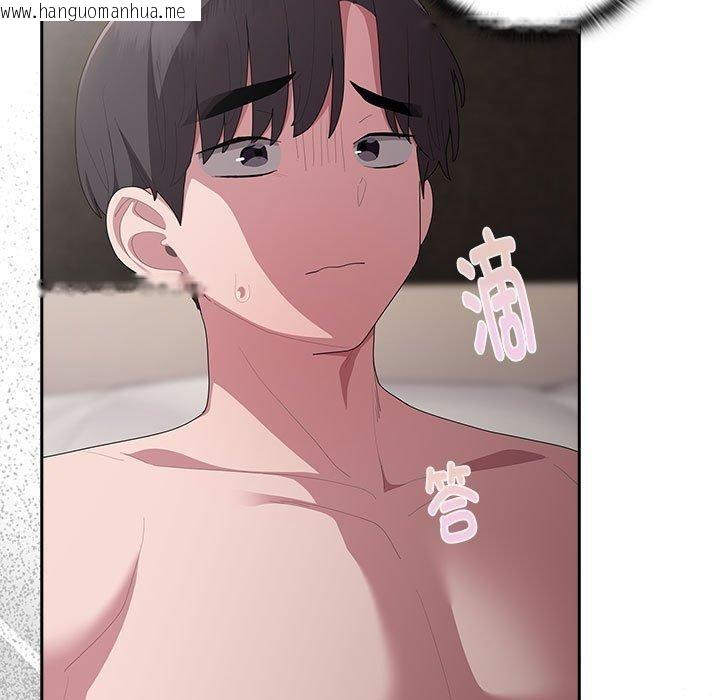 韩国漫画大企业里的小秘密/在大企业当废柴韩漫_大企业里的小秘密/在大企业当废柴-第29话在线免费阅读-韩国漫画-第5张图片