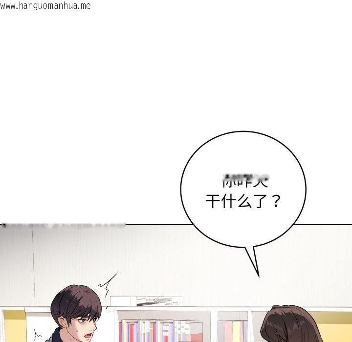 韩国漫画最后的冲刺韩漫_最后的冲刺-第4话在线免费阅读-韩国漫画-第44张图片