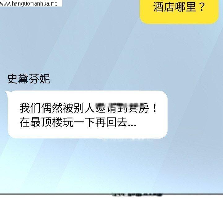 韩国漫画重生之长枪无敌韩漫_重生之长枪无敌-第48话在线免费阅读-韩国漫画-第100张图片
