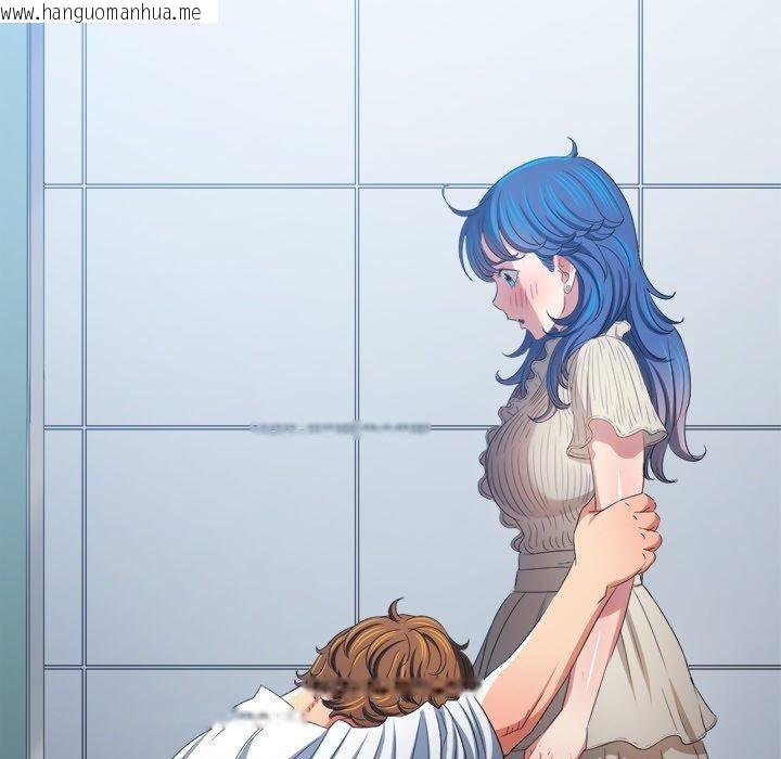 韩国漫画恶女勾勾缠/难缠小恶女韩漫_恶女勾勾缠/难缠小恶女-第246话在线免费阅读-韩国漫画-第131张图片