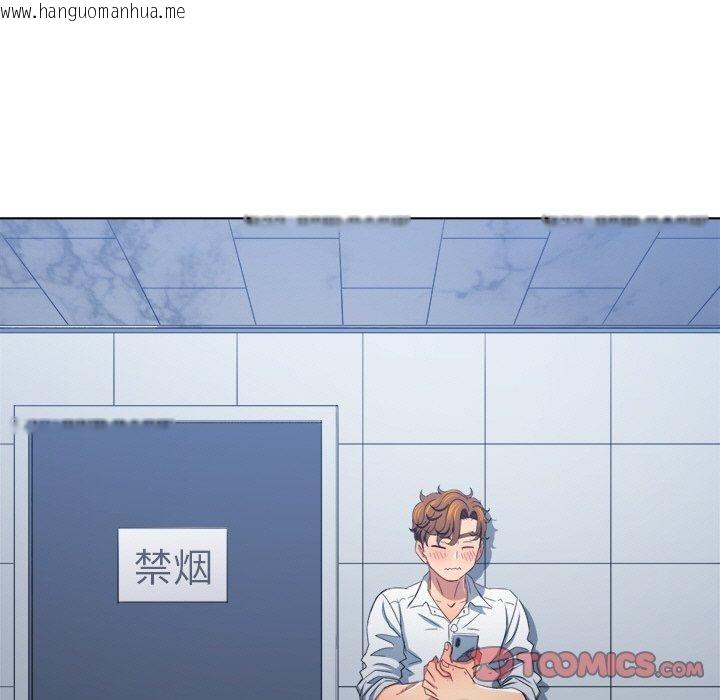 韩国漫画恶女勾勾缠/难缠小恶女韩漫_恶女勾勾缠/难缠小恶女-第246话在线免费阅读-韩国漫画-第92张图片