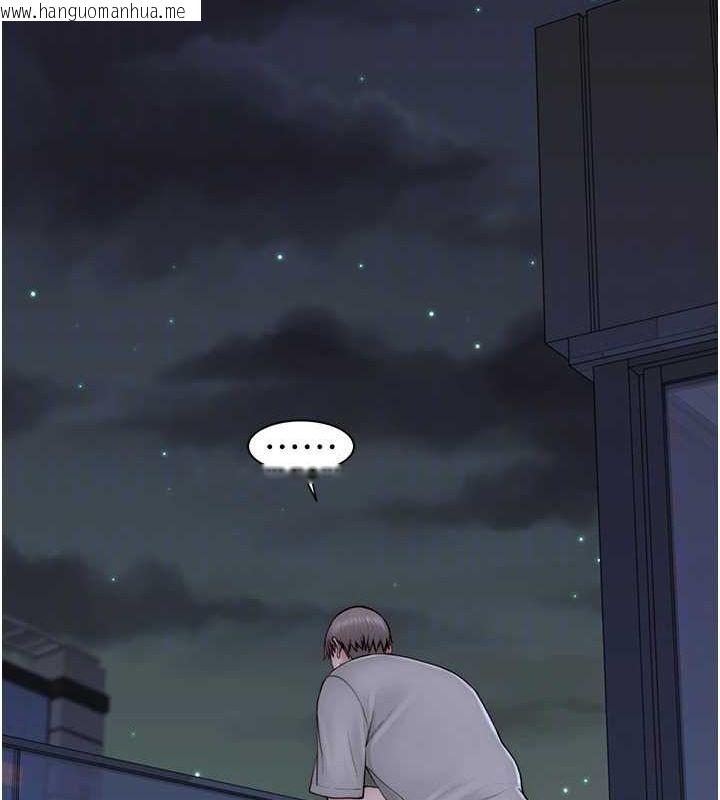 韩国漫画继母的香味韩漫_继母的香味-第91话-请妳留在我身边…在线免费阅读-韩国漫画-第96张图片