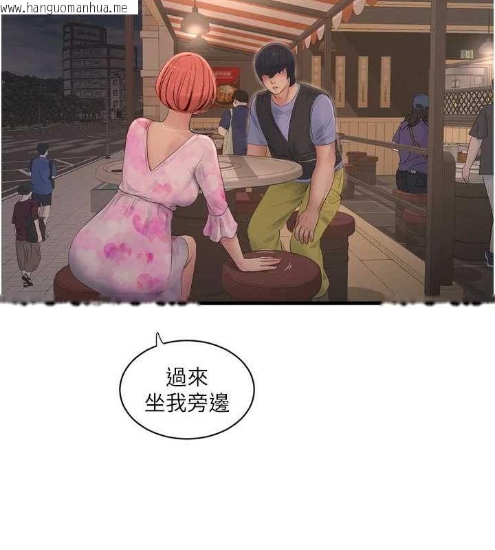 韩国漫画水电工日志韩漫_水电工日志-第84话-你今晚是我的下酒菜在线免费阅读-韩国漫画-第83张图片
