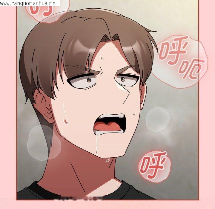 韩国漫画热情拳击馆韩漫_热情拳击馆-第15话在线免费阅读-韩国漫画-第141张图片