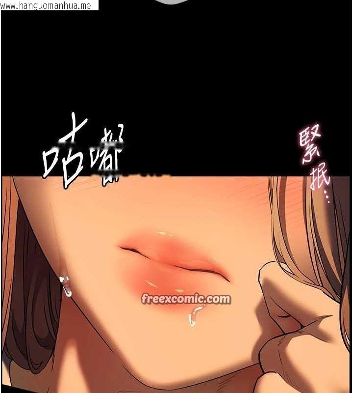 韩国漫画老师的亲密指导韩漫_老师的亲密指导-第41话-体验慢速版温柔萧技在线免费阅读-韩国漫画-第90张图片
