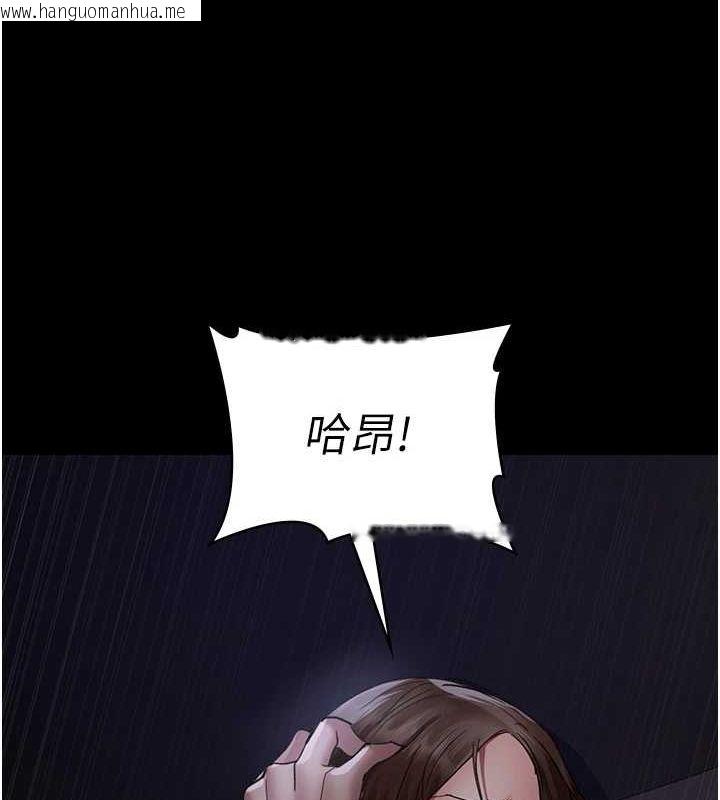 韩国漫画夜间诊疗室韩漫_夜间诊疗室-第98话-背叛深情的老公在线免费阅读-韩国漫画-第131张图片