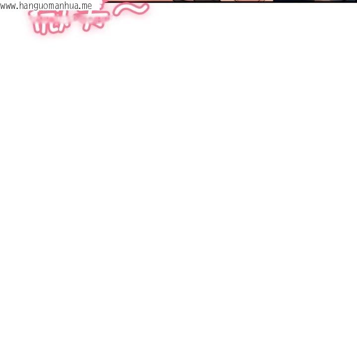 韩国漫画再爱我一次韩漫_再爱我一次-第11话在线免费阅读-韩国漫画-第157张图片