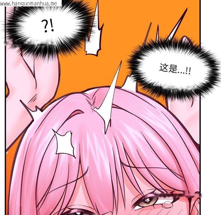 韩国漫画催眠手机韩漫_催眠手机-第12话在线免费阅读-韩国漫画-第157张图片