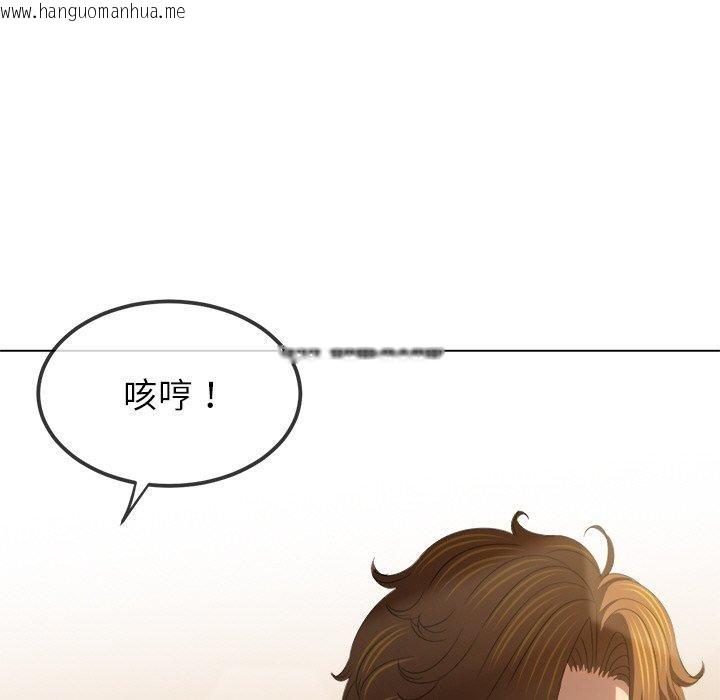 韩国漫画恶女勾勾缠/难缠小恶女韩漫_恶女勾勾缠/难缠小恶女-第246话在线免费阅读-韩国漫画-第32张图片