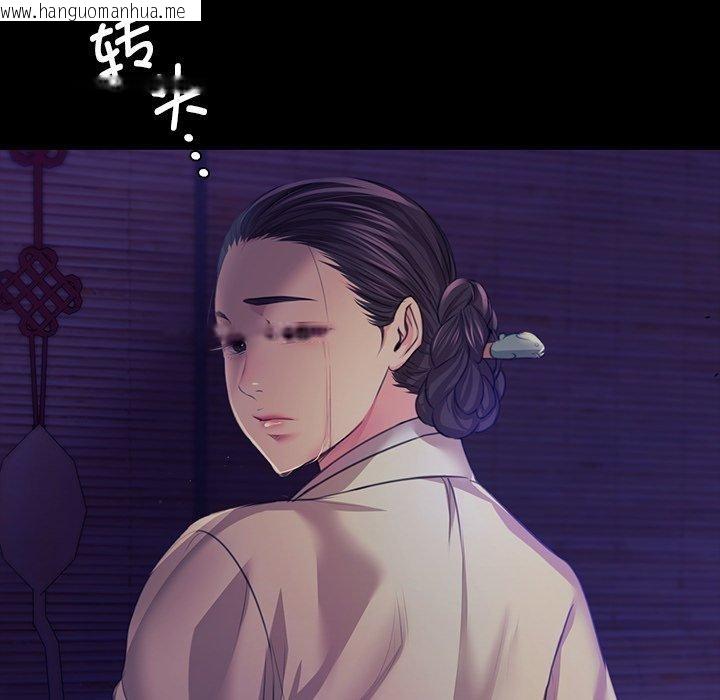 韩国漫画小姐韩漫_小姐-第63话在线免费阅读-韩国漫画-第166张图片