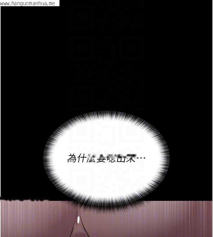 韩国漫画夜间诊疗室韩漫_夜间诊疗室-第98话-背叛深情的老公在线免费阅读-韩国漫画-第101张图片