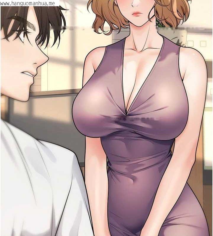 韩国漫画已婚学生想坏坏韩漫_已婚学生想坏坏-第27话-干她就对了!在线免费阅读-韩国漫画-第6张图片