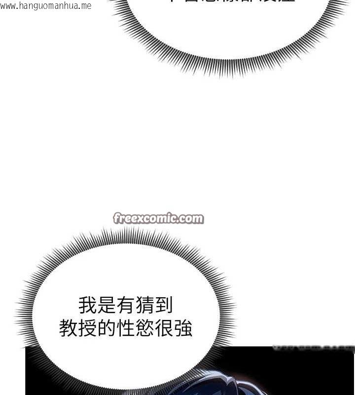 韩国漫画私密视角韩漫_私密视角-第24话-老公…你有这么大?在线免费阅读-韩国漫画-第16张图片