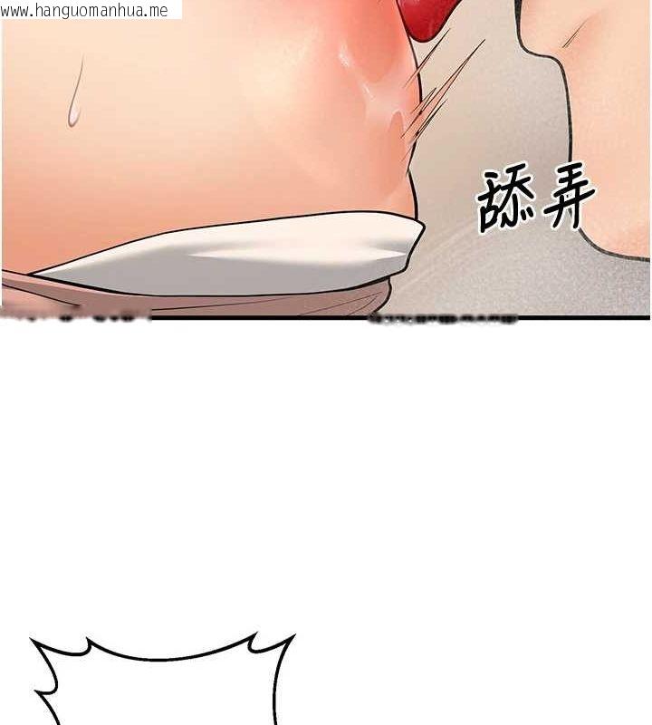 韩国漫画已婚学生想坏坏韩漫_已婚学生想坏坏-第27话-干她就对了!在线免费阅读-韩国漫画-第158张图片