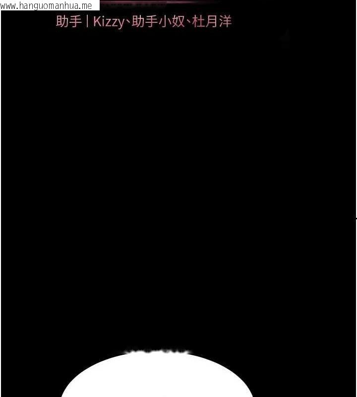 韩国漫画老师的亲密指导韩漫_老师的亲密指导-第41话-体验慢速版温柔萧技在线免费阅读-韩国漫画-第27张图片