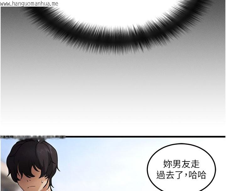 韩国漫画拜脱拜脱App韩漫_拜脱拜脱App-第1话-让女人变成性奴的咒语在线免费阅读-韩国漫画-第47张图片