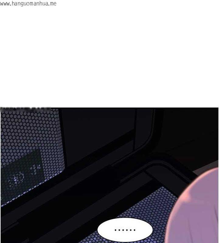 韩国漫画继母的香味韩漫_继母的香味-第91话-请妳留在我身边…在线免费阅读-韩国漫画-第5张图片
