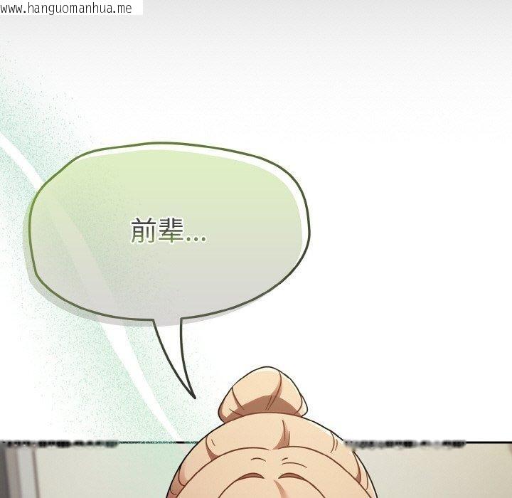 韩国漫画热情拳击馆韩漫_热情拳击馆-第15话在线免费阅读-韩国漫画-第29张图片