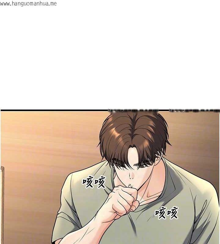 韩国漫画已婚学生想坏坏韩漫_已婚学生想坏坏-第27话-干她就对了!在线免费阅读-韩国漫画-第64张图片