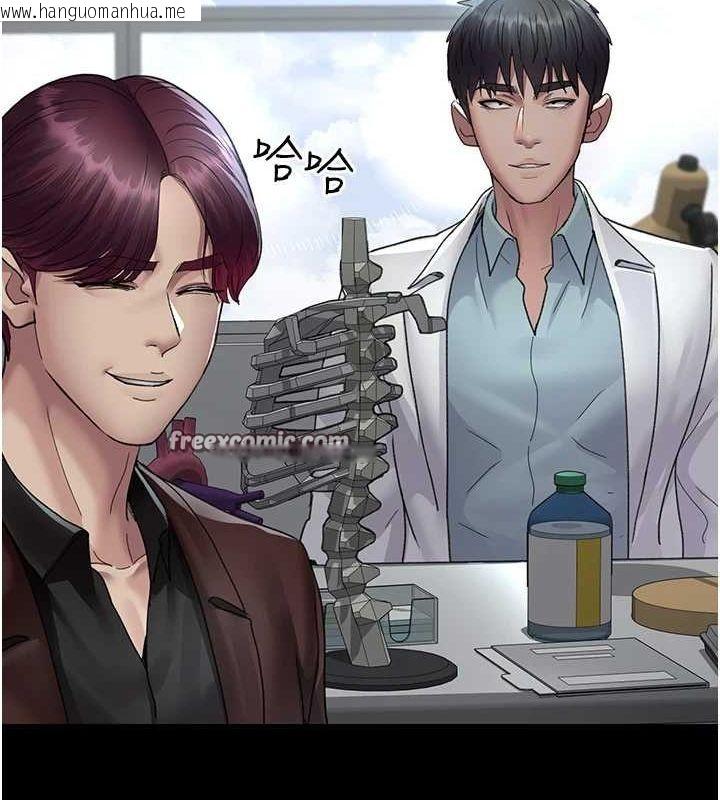 韩国漫画夜间诊疗室韩漫_夜间诊疗室-第98话-背叛深情的老公在线免费阅读-韩国漫画-第195张图片
