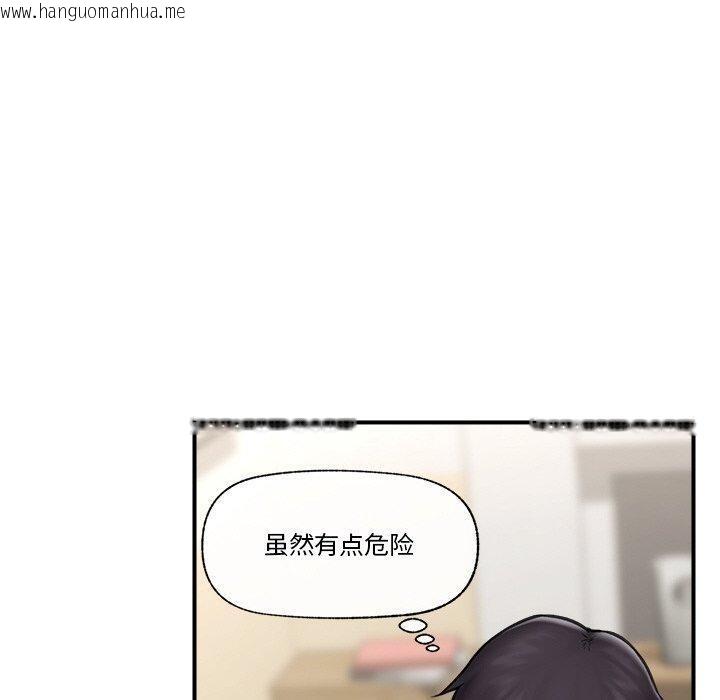 韩国漫画催眠手机韩漫_催眠手机-第12话在线免费阅读-韩国漫画-第70张图片
